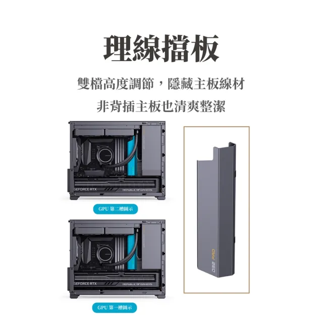 【JONSBO 喬思伯】D32 PRO 桌面精品級 mATX 機殼 黑/白(玻璃側板/快拆顯卡/背插/240水冷/長顯卡/理線擋板)