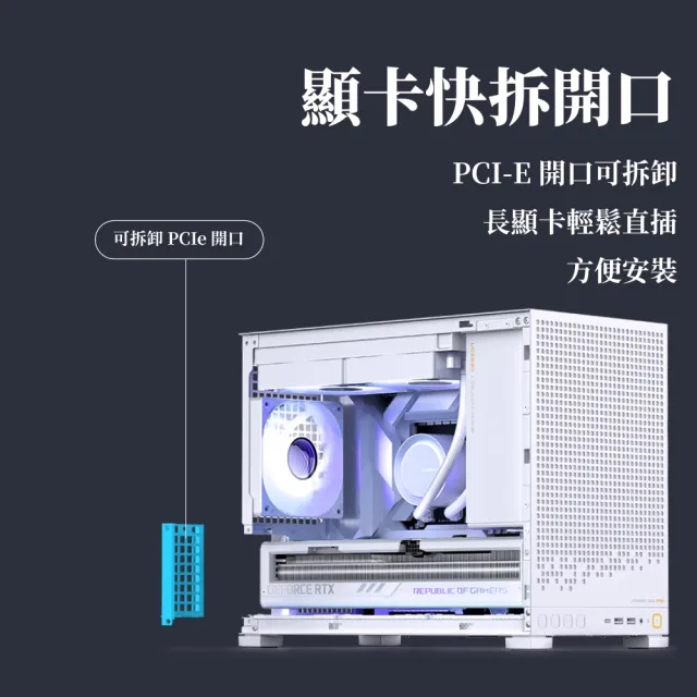 【JONSBO 喬思伯】D32 PRO 桌面精品級 mATX 機殼 黑/白(玻璃側板/快拆顯卡/背插/240水冷/長顯卡/理線擋板)