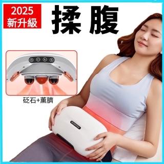 Misumi電動砭石揉腹儀(深度腹部按摩器 推脂腰帶 穴位按摩 腰腹抖抖機 母親節禮物)