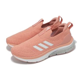 【adidas 愛迪達】健走鞋 Cloudfoam Walk Lounger 女鞋 粉橘 針織 套入式 緩衝 休閒 愛迪達(ID4061)