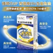 【永信HAC】魚油EPA軟膠囊90粒(世界品質金獎/ 特級金獎/ 快樂魚油/ rTG /超臨界萃取/海洋之友認證)