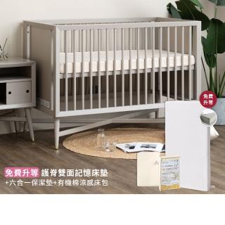 【LEVANA】紐約五合一嬰兒床+免費升等雙面嬰兒床墊+保潔床包+透氣涼感3D床包(嬰兒床/成長床/書桌床)