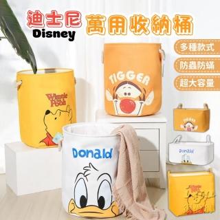 【Disney 迪士尼】3種款式 方形中 棉麻萬用收納桶 收納籃 洗衣籃 髒衣籃(小熊維尼 跳跳虎 唐老鴨)