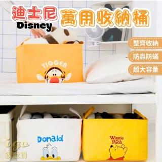 【Disney 迪士尼】3種款式 方形小 棉麻萬用收納桶 收納籃 洗衣籃 髒衣籃(維尼熊 跳跳虎 唐老鴨)