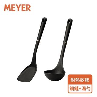【MEYER 美亞】Accent系列不沾鍋專用耐熱矽膠料理配件2入組(鍋鏟+湯勺)