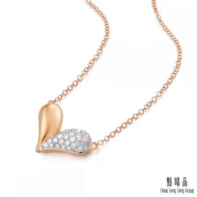 【點睛品】Loving Hearts 24分玫瑰金閃耀之心鑽石項鍊