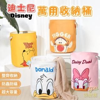 【Disney 迪士尼】4種卡通款式 圓形 棉麻萬用收納桶 收納籃 洗衣籃 髒衣籃(小熊維尼 跳跳虎 唐老鴨 黛西)