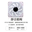 【JONSBO 喬思伯】FR606 ARGB Gen1 圓幅式無限鏡風扇 黑/白 正反轉(全球首創/專利設計/3年換新)