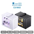 【JONSBO 喬思伯】C6 MAX 提把版 mATX 機殼 黑/白(玻璃側透/長顯卡/可拆提把/模組化/網孔/免工具拆裝)