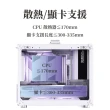 【JONSBO 喬思伯】C6 MAX 提把版 mATX 機殼 黑/白(玻璃側透/長顯卡/可拆提把/模組化/網孔/免工具拆裝)