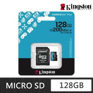 【Kingston 金士頓】Canvas Go Plus microSD 128GB 記憶卡(SDCG4/128GB)
