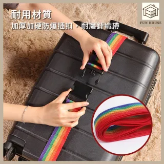 【FUN HOUSE】可調式綁箱束帶-彩繪款2入組 行李束帶 行李箱綁帶 行李箱扣帶 旅行箱束帶 可調式
