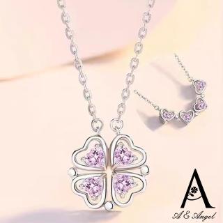 【ANGEL】璀璨四葉草磁吸閃耀兩穿愛心時尚項鍊(3色可選)