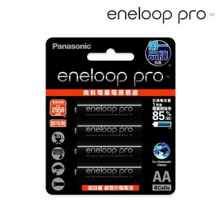 【Panasonic 國際牌】eneloop pro 高階3號充電電池(4入組)