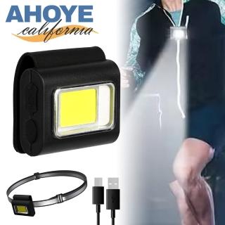 【AHOYE】LED磁吸夜間工作燈 USB充電(頭燈 夜跑燈 照明燈 跑步燈 登山燈)