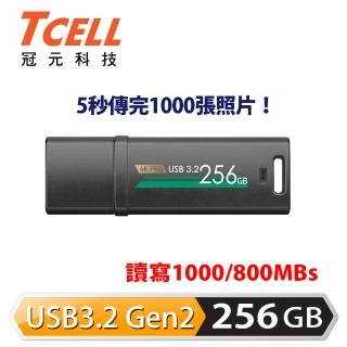 【TCELL 冠元】USB3.2 Gen2 256GB 4K PRO 鋅合金隨身碟