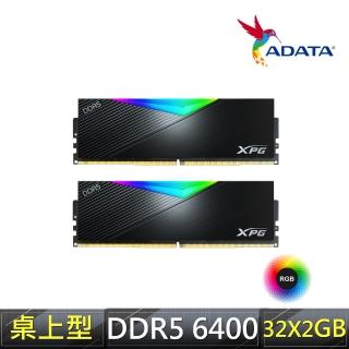 【ADATA 威剛】LANCER RGB DDR5 6400 32GBx2 電競桌上型記憶體 黑(AX5U6400C3232G-DCLARBK)