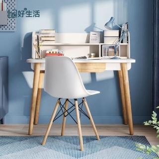 【hoi! 好好生活】預購60天★林氏木業兒童純白小戶型0.8M附書架書桌 LH020+書椅 LS179