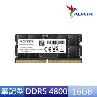 【ADATA 威剛】DDR5 4800 16GB 筆記型記憶體(AD5S480016G-S)