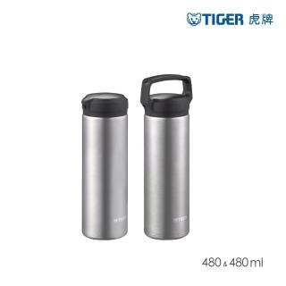 【TIGER虎牌】買1送1 手提輕量旋蓋不鏽鋼保溫瓶480ml(MEA隨行杯/咖啡杯/保冰杯)