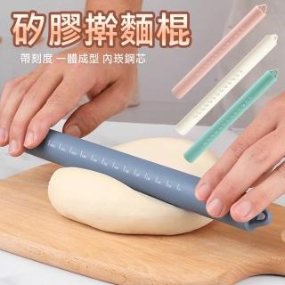 【生活King】矽膠桿麵棍(內芯不鏽鋼)
