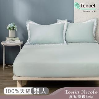 【Tonia Nicole 東妮寢飾】300織紗100%萊賽爾天絲素色床包枕套組-淺湖綠 60支(雙人)