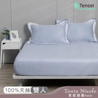 【Tonia Nicole 東妮寢飾】300織紗100%萊賽爾天絲素色床包枕套組-微雨藍 60支(雙人)