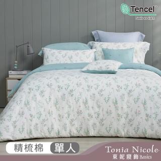 【Tonia Nicole 東妮寢飾】100%精梳棉兩用被床包組-湛藍晨露(單人)