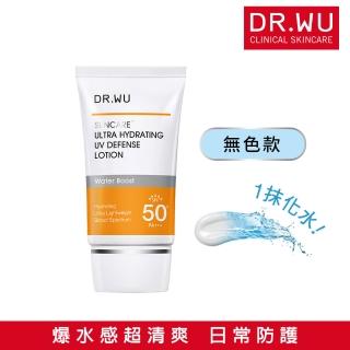 【DR.WU 達爾膚】爆水款 全能保濕清爽防曬乳35ML(包裝升級)