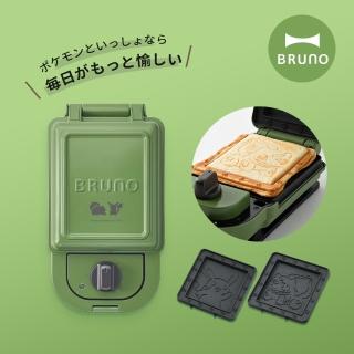 【寶可夢聯名款★日本BRUNO】熱壓三明治機BOE131/熱壓吐司機(妙蛙種子)