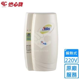 【怡心牌】35L 直掛式 電熱水器 經典系列機械型(ES-926 基本安裝)