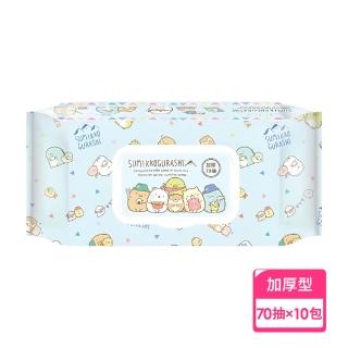 【角落小夥伴】加厚純水濕紙巾70抽×10包(純水新增｜細緻棉柔｜加厚再升級)
