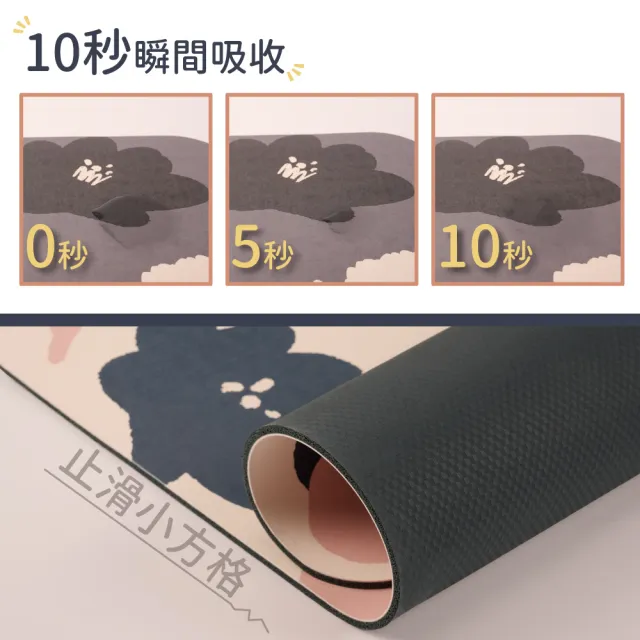 【怪獸居家生活】rubber anne 頂吸 軟式珪藻土吸水地墊 夢境系列 60x40cm(珪藻土地墊/腳踏墊/浴室防滑墊)