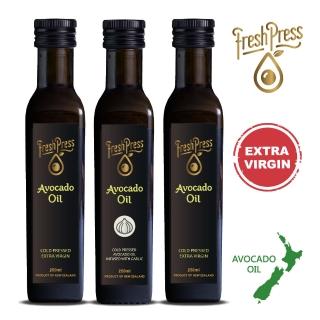 【壽滿趣-FreshPress】紐西蘭頂級冷壓初榨酪梨油2+蒜香風味酪梨油1(250mlx3)