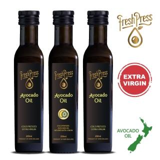 【壽滿趣-FreshPress】紐西蘭頂級冷壓初榨酪梨油2+檸檬風味酪梨油1(250mlx3)