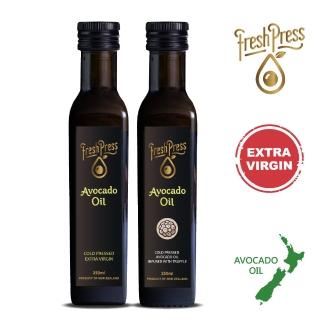 【壽滿趣-FreshPress】紐西蘭頂級冷壓初榨酪梨油1+松露風味酪梨油1(250mlx2)