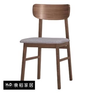 【H&D 東稻家居】實木布餐椅 實木休閒椅 單人椅(TCM-07667)