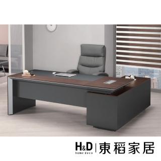 【H&D 東稻家居】辦公桌7.3尺正向 書桌 學習桌 電腦桌(TCM-09287)