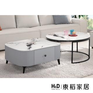 【H&D 東稻家居】組合巖板茶几 客廳桌 桌子(TCM-07993)