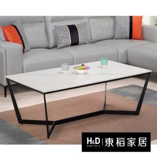 【H&D 東稻家居】巖板大茶几4.3尺 客廳桌 桌子(TCM-07400)