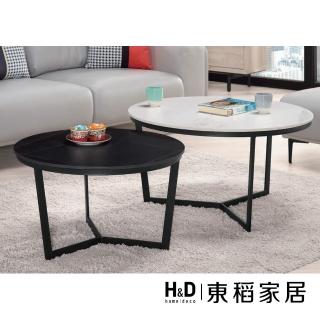 【H&D 東稻家居】合巖板茶几 客廳桌 桌子(TCM-07411)