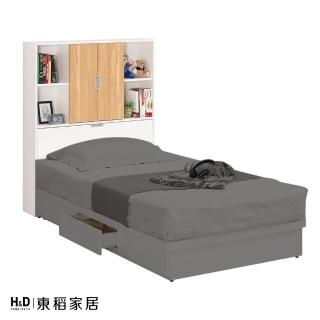 【H&D 東稻家居】書架型床頭箱3.5 單人加大收納床頭 床頭片(TCM-05926)