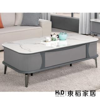 【H&D 東稻家居】巖板大茶几4.3尺 客廳桌 桌子(TCM-08010)