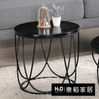 【H&D 東稻家居】小茶几 客廳桌 桌子(TCM-05984)