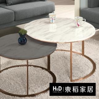 【H&D 東稻家居】原石大圓幾 客廳桌 桌子(TCM-05976)