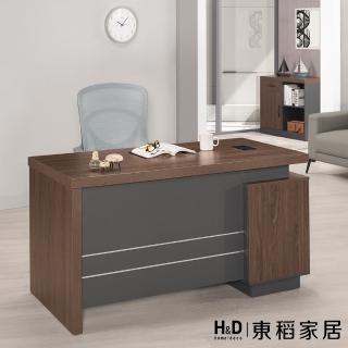 【H&D 東稻家居】辦公桌4.6尺正向 書桌 學習桌 電腦桌(TCM-09866)