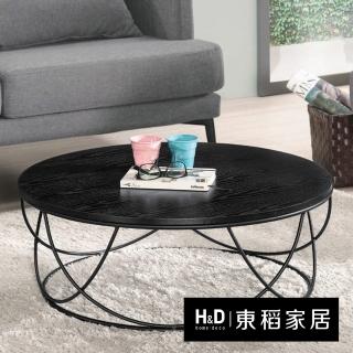 【H&D 東稻家居】大茶几 客廳桌 桌子(TCM-05983)
