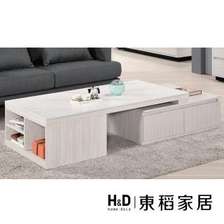 【H&D 東稻家居】巖板伸縮大茶几4.3尺 客廳桌 桌子(TCM-08013)