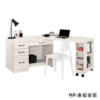 【H&D 東稻家居】多功能書桌4尺 學習桌 電腦桌(TCM-08100)