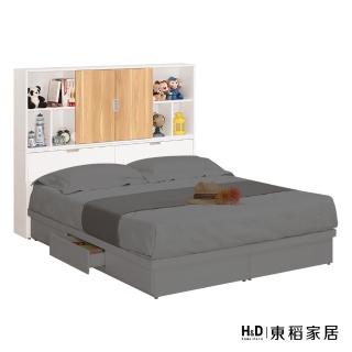 【H&D 東稻家居】書架型床頭箱5尺 雙人收納床頭 床頭片(TCM-05925)